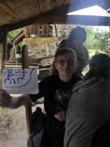 IMG 20250520 121142
